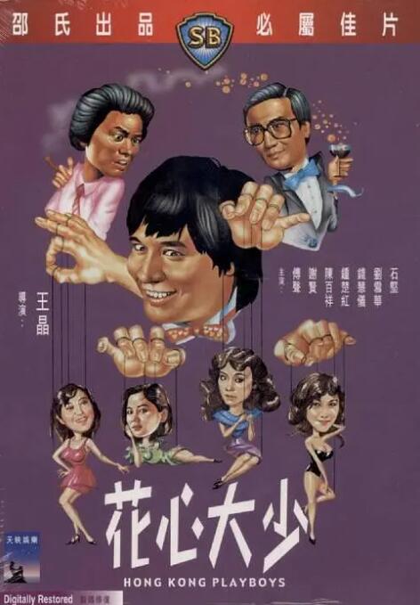 男人把女人狂躁的免费视频